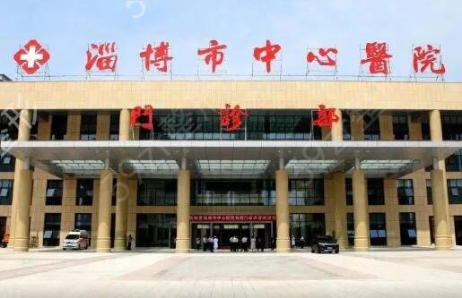 淄博双眼皮整形医院排名前五