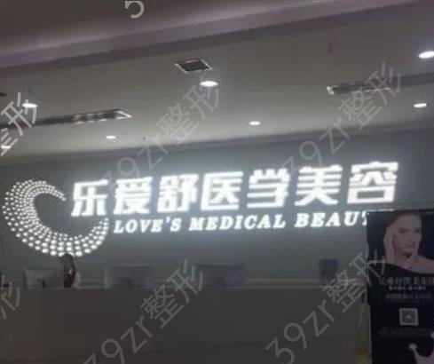 长沙排名前十美容医院查看