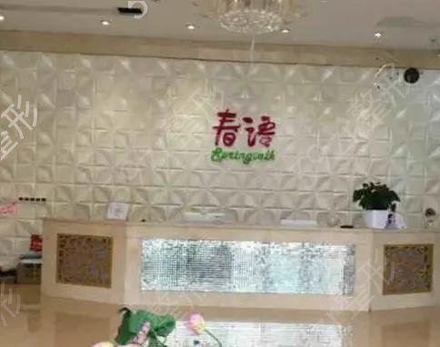 长沙排名前十美容医院查看