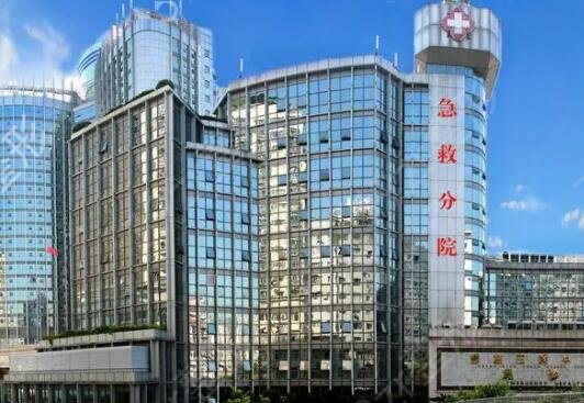 重慶雙眼皮整形醫(yī)院排名