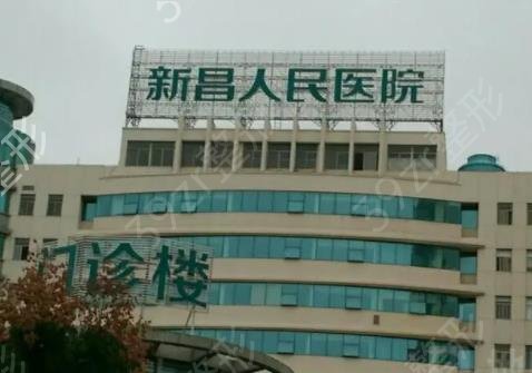 绍兴眼睛整形医院排名前八top榜更新