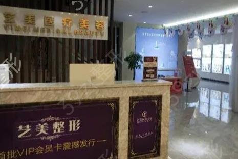 绍兴眼睛整形医院排名前八top榜更新