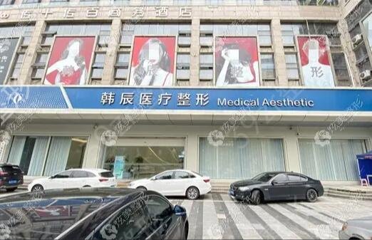 盐城整形美容医院排名