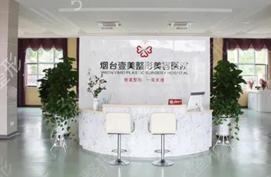 烟台祛斑正规整形医院排行前五