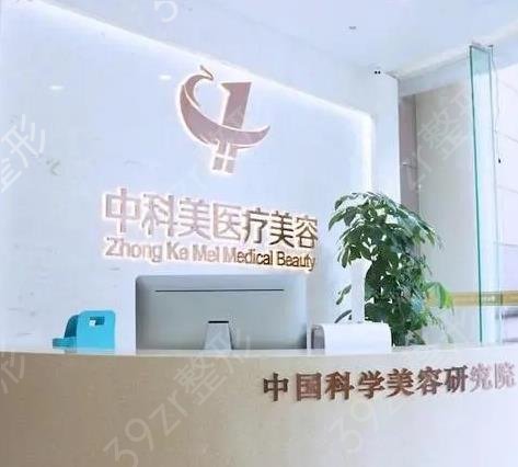 广州口碑好的整形医院前十评比