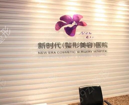 广州口碑好的整形医院前十评比