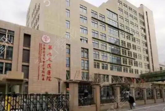 上海公立整形医院有哪些