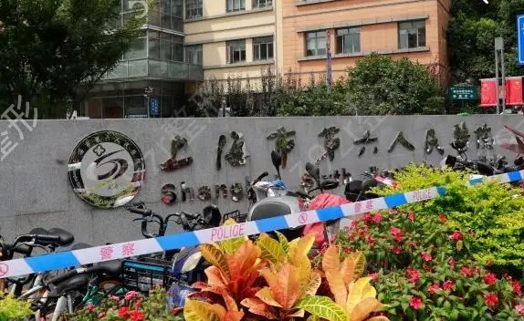 上海整形医院排名