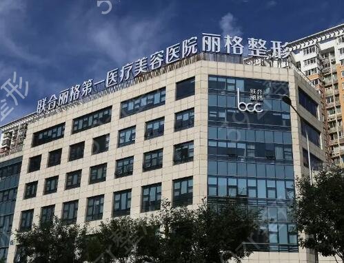 北京面部拉皮哪個(gè)醫(yī)院好
