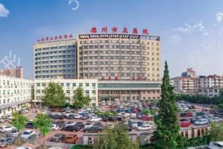 德州市私密整形醫(yī)院排名榜前五權(quán)威發(fā)布