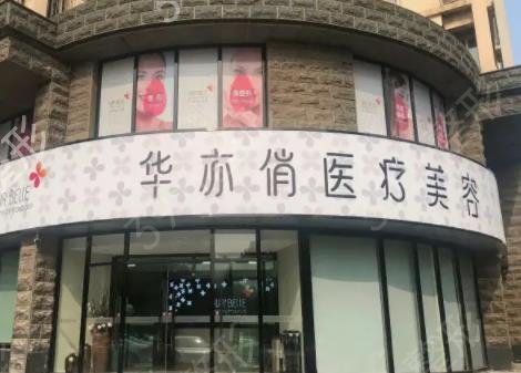 天津私密整容醫(yī)院排名榜前五神秘公開
