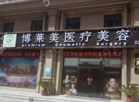 天津私密整容醫(yī)院排名榜前五神秘公開