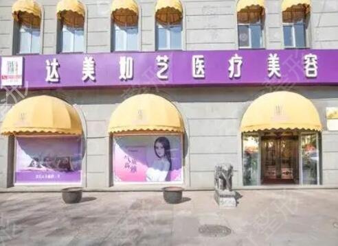 全国整形医院排行榜前十囊括公立/私立