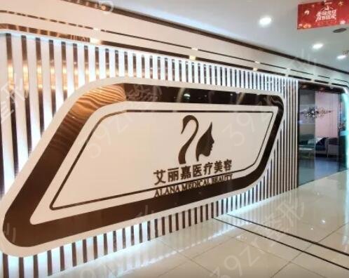 全国整形医院排行榜前十囊括公立/私立