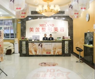 山东省整形医院排名前5