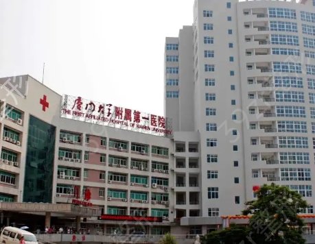 厦门正规植发医院排名榜