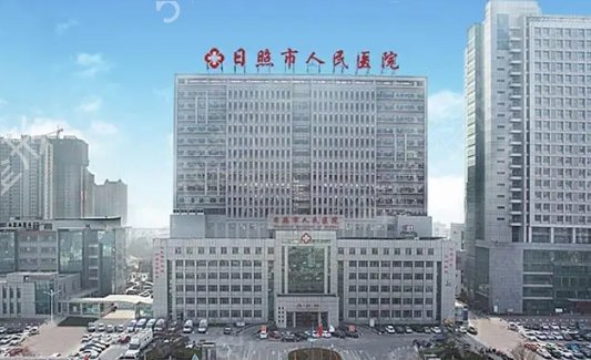 日照激光祛斑医院排名
