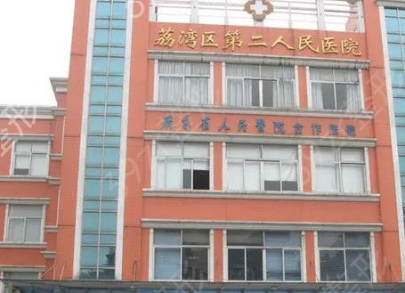 广州排名前十的大型整形医院