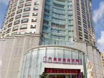 广州排名前十的大型整形医院