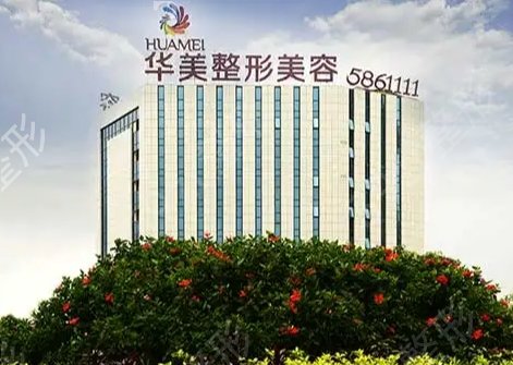 欽州整形醫(yī)院排名