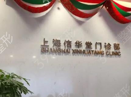 深圳整形外科醫(yī)院哪家好
