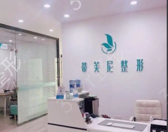 啟東整形醫(yī)院排名