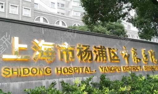 全国医美整形好的有哪些