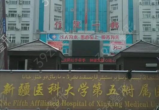 新疆整形医院排名前十对比选择