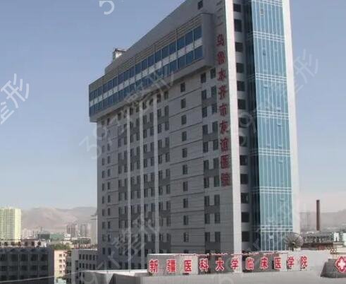 新疆整形医院排名前十对比选择