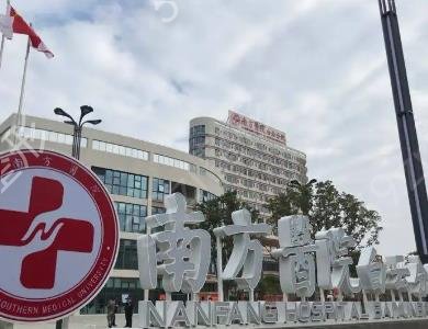 广州隆胸整形医院排名榜前六位