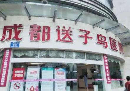 成都私密妇科医院排名榜前五权威盘点