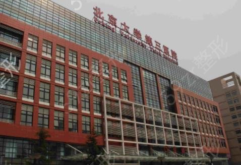 北京三甲私密整形医院排行榜前五盘点