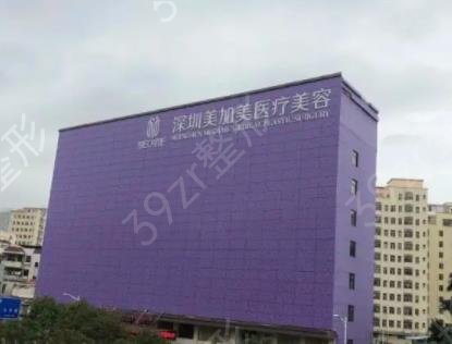 深圳整形整容医院哪家好