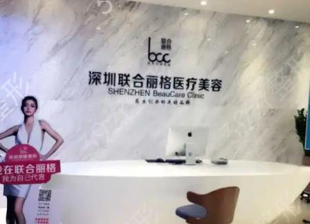 深圳整形整容医院哪家好
