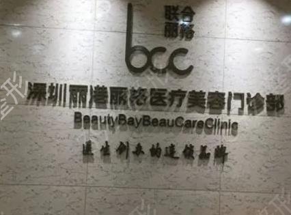 深圳整形整容医院哪家好