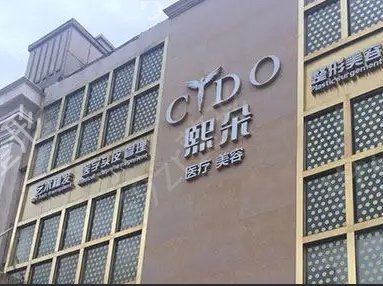 青岛植发医院排名前五