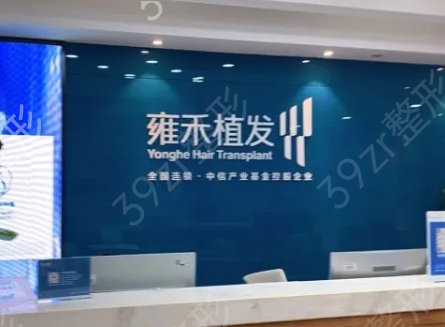 青岛植发靠谱的医院排行榜前五
