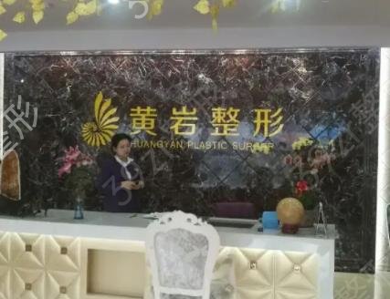 2022厦门双眼皮修复医院排名榜前六更新