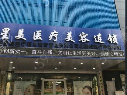 平顶山整形医院做去眼袋排名榜前五
