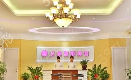平顶山整形医院做去眼袋排名榜前五