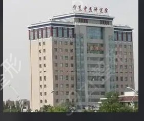 宁夏整形医院排名