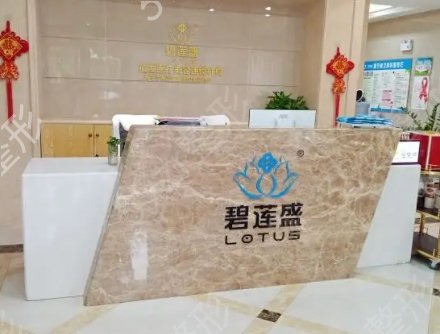 青岛植发靠谱的医院排行榜前五