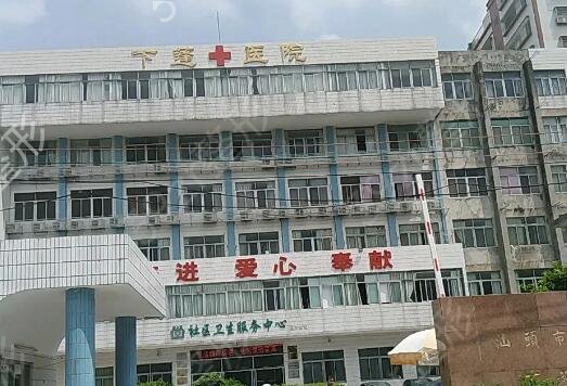 汕头激光祛斑医院排名