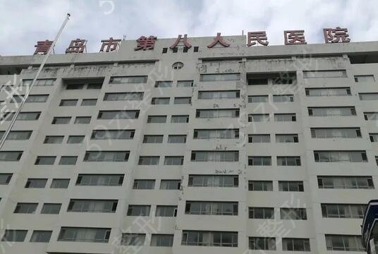 青岛吸脂整形医院排行榜