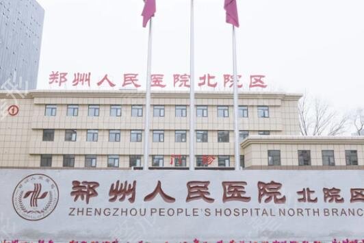 商丘脂肪填充医院排名