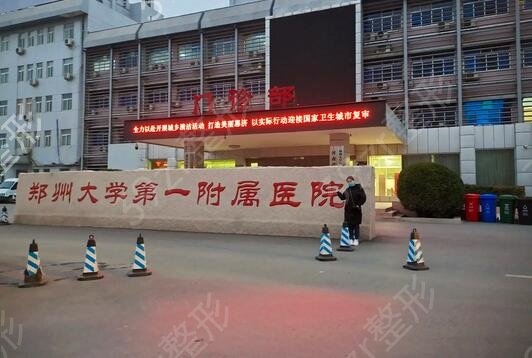 商丘脂肪填充医院排名