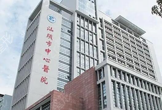 汕头割双眼皮排名