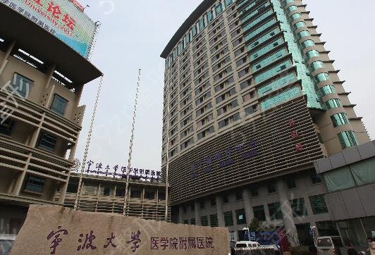 寧波祛痘醫(yī)院排名