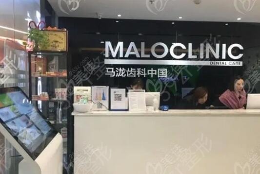 连种牙哪家医院好