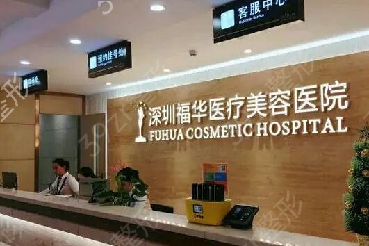 马鞍山整形医院排名